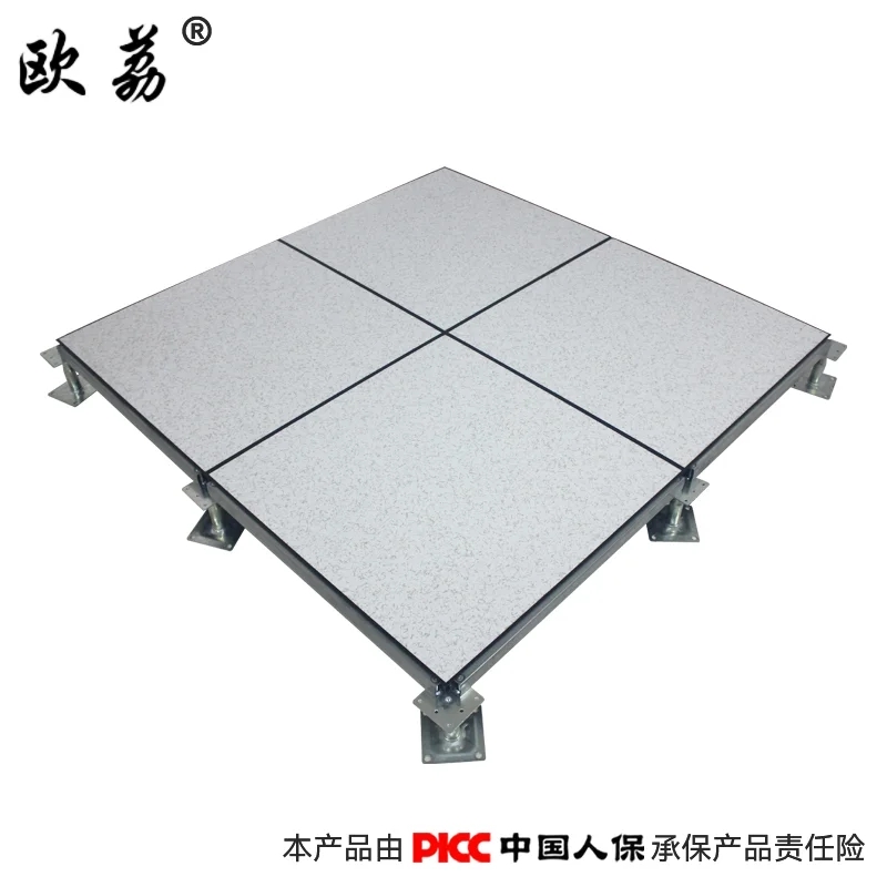 ข่าวดีอีกครั้งสำหรับ Guangdong Huahong Raised Floor Co., Ltd.! สิทธิบัตรใหม่สำหรับ 
